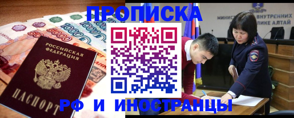 прописка от собственника в Малоярославце