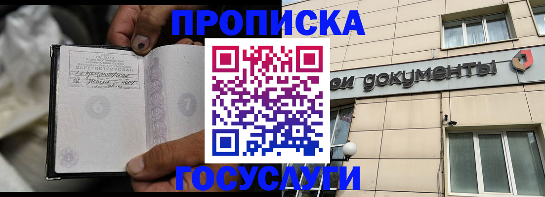 найти адрес прописки в Малоярославце